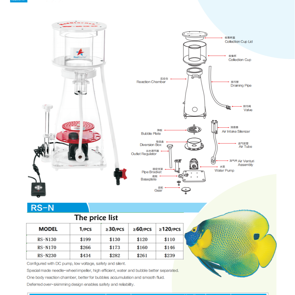 Red Sea Star RS-N230 High Qual - Marine Aquarium Protein Skimmer 리뷰 및 가격