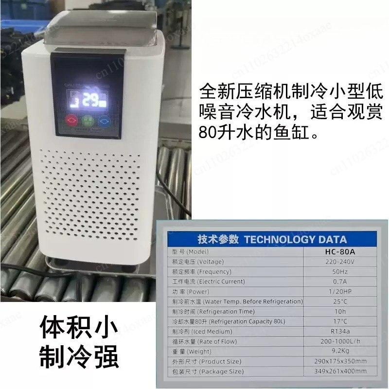 1PCS 28A 52A 66A 90A Water Chi - Marine Aquarium Chiller 리뷰 및 가격