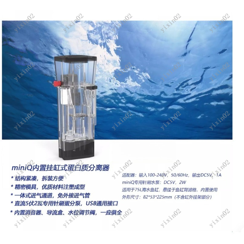Saltwater Aquarium Protein Ski - Marine Aquarium Protein Skimmer 리뷰 및 가격