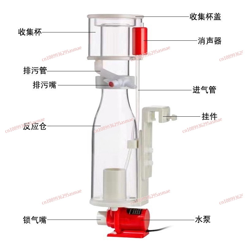DC80 Protein Skimmer for Marin - Marine Aquarium Protein Skimmer 리뷰 및 가격