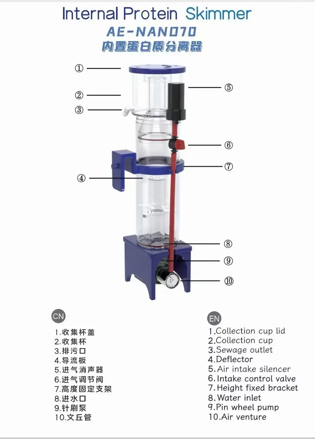 110-240V Aqua Excel Nano 40D 5 - Marine Aquarium Protein Skimmer 리뷰 및 가격