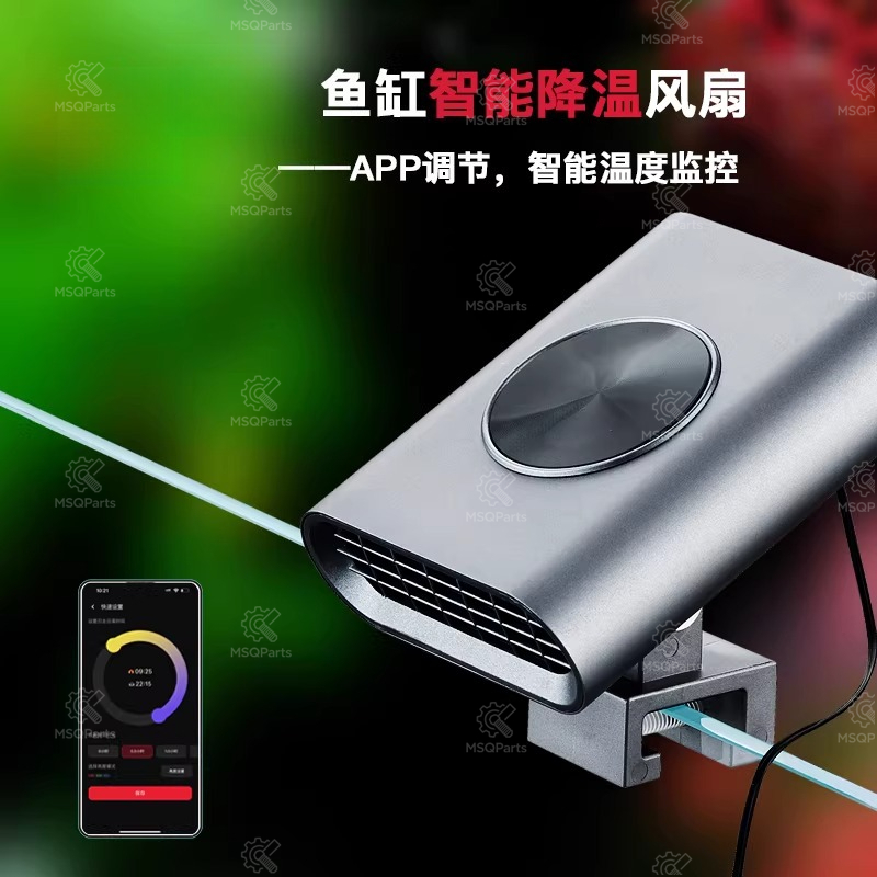 Aquarium Smart Cooling Fan F2  - Marine Aquarium Tanks 리뷰 및 가격