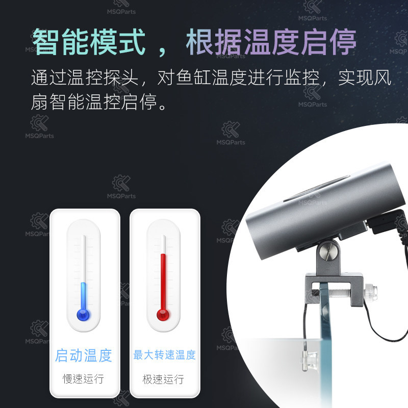 Aquarium Smart Cooling Fan F2  - Marine Aquarium Tanks 리뷰 및 가격
